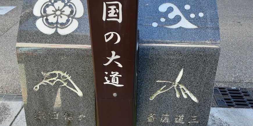 Display
