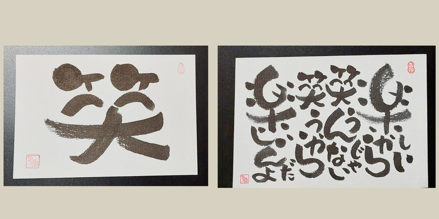 Display