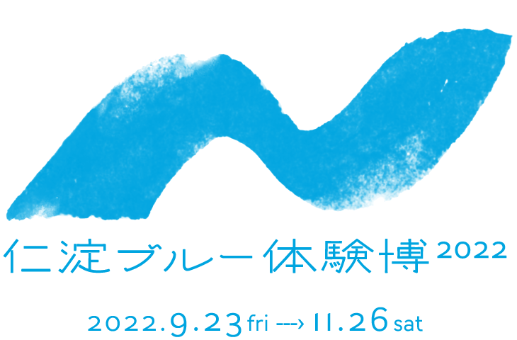 仁淀ブルー体験博 公式|高知県仁淀川流域の体験プログラム