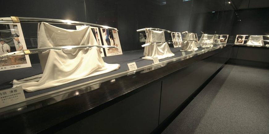 Display