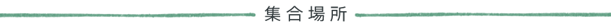 Display