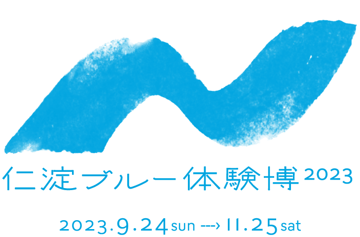 仁淀ブルー体験博 公式｜高知県仁淀川流域の体験プログラム
