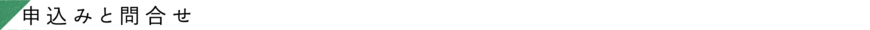 Display
