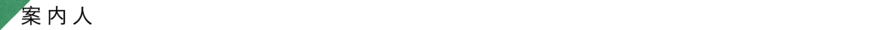 Display