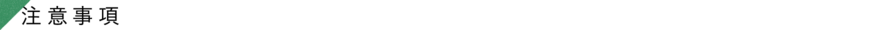 Display