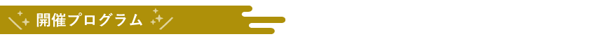 Display