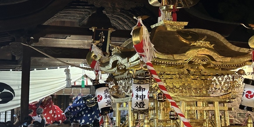 Display