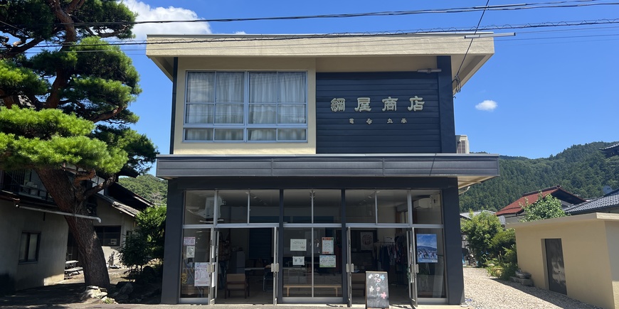 Display