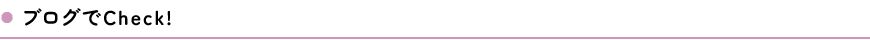 Display