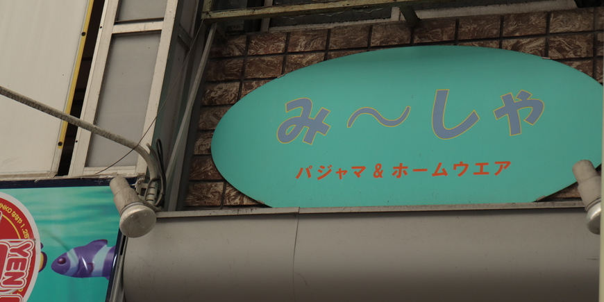 Display