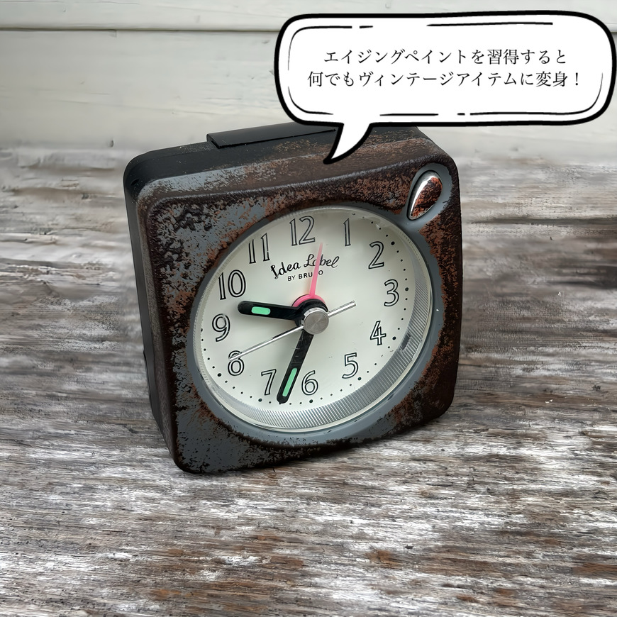 Display