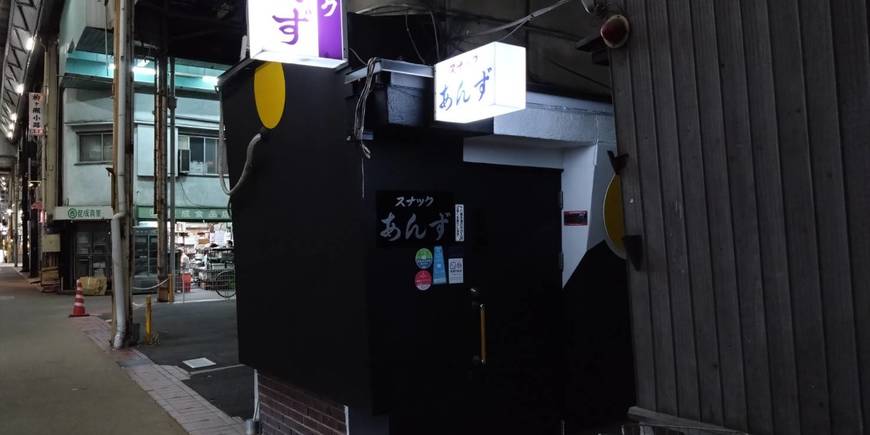 Display