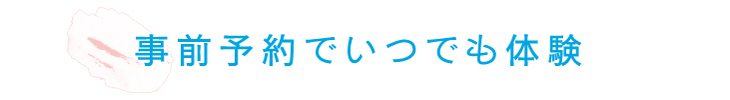 Original