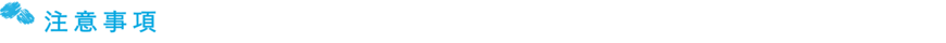 Display