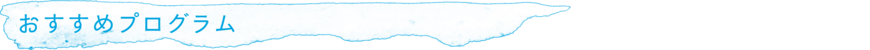 Display