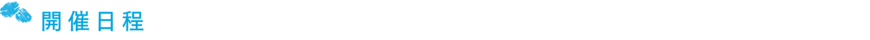 Display