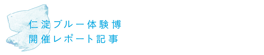 Display