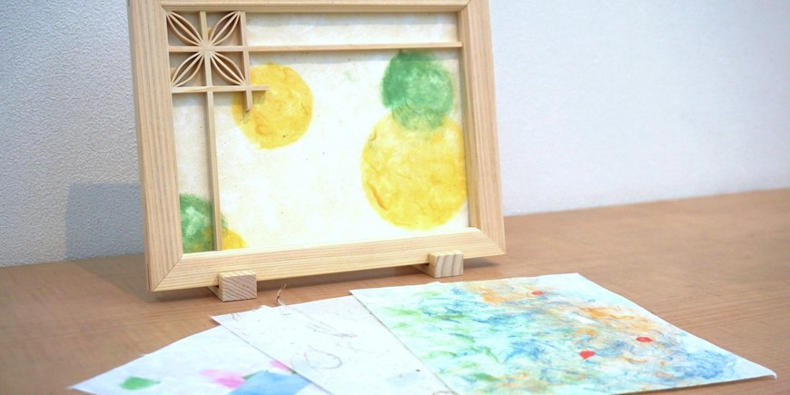 Display