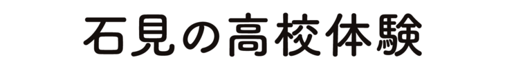 Original