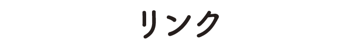 Display