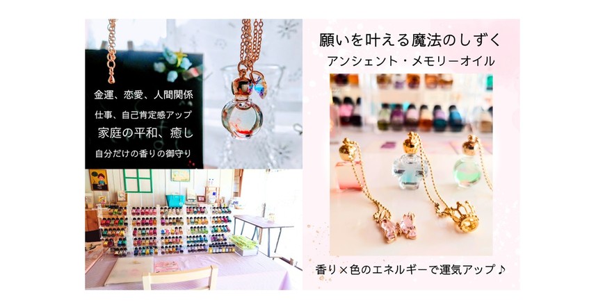 Display