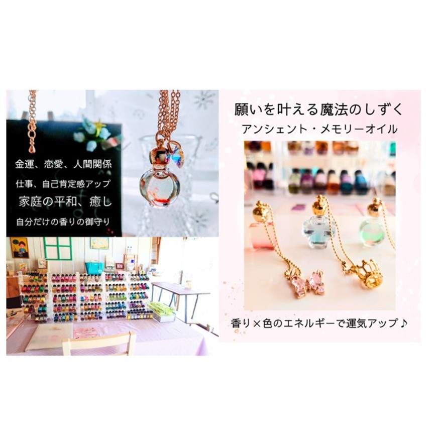 Display