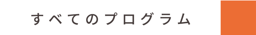 Display
