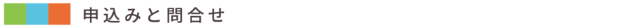 Display