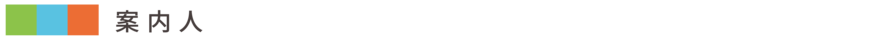 Display