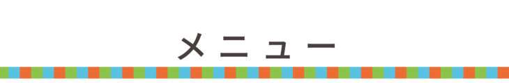 Display