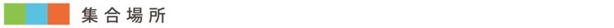 Display