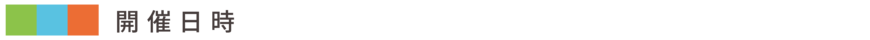 Display