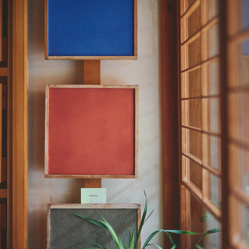 Display