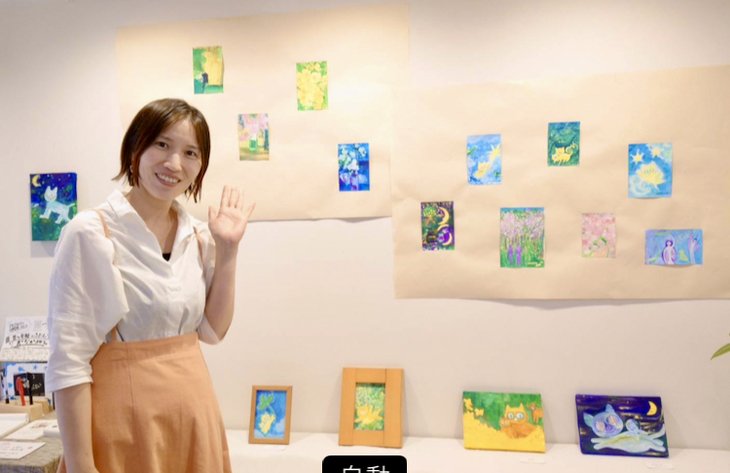 Display