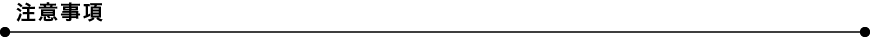 Display