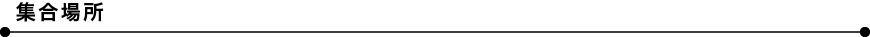 Display