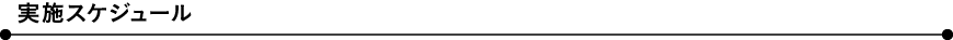 Display