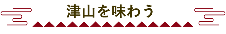 Original