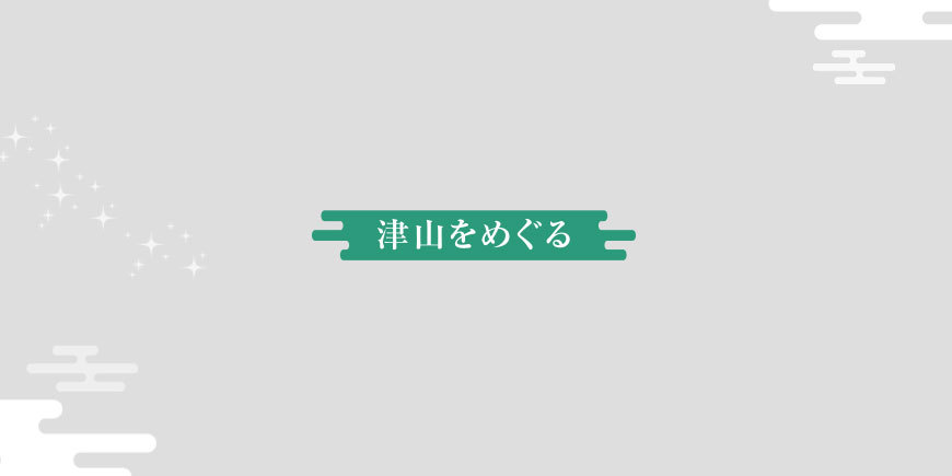 Original