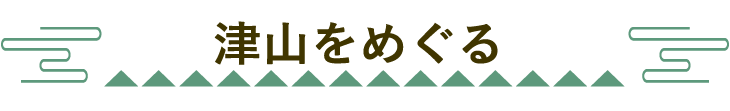 Original