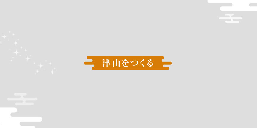 Original