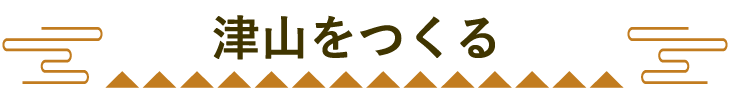 Original
