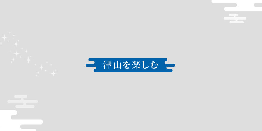Original