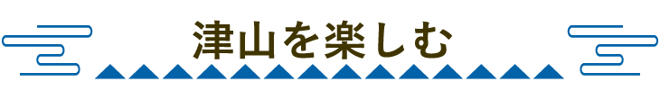 Original