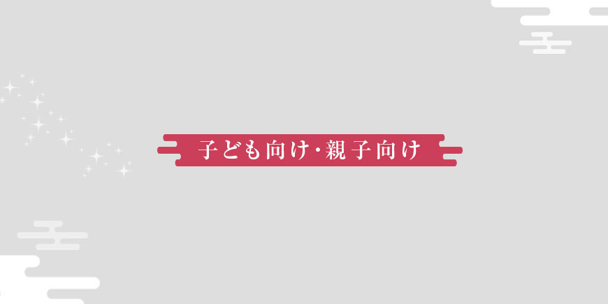 Original