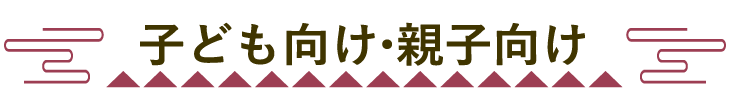 Original