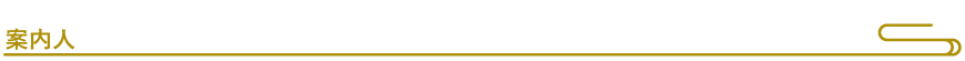 Display