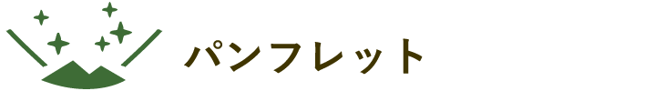 Original