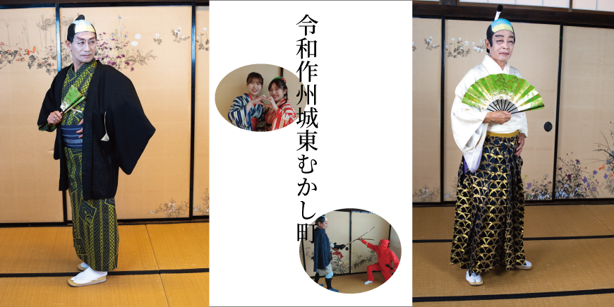 Display