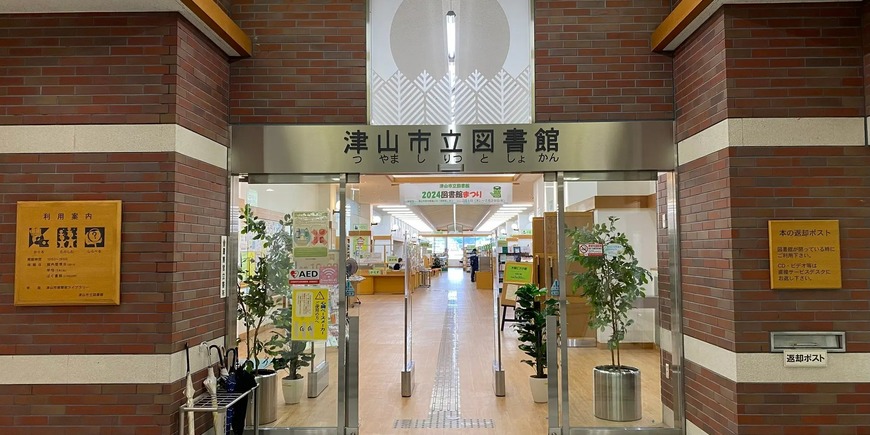 Display
